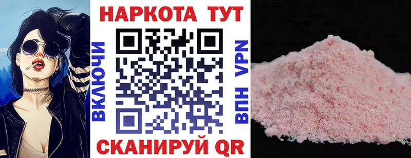 Наркотические вещества Суровикино ГАШ  COCAIN  Меф  Конопля 