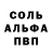 Амфетамин 97% Paul Normand