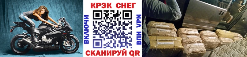 darknet как зайти Суровикино Кокаин Перу