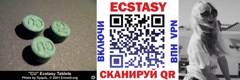 ЭКСТАЗИ 99%  Суровикино 