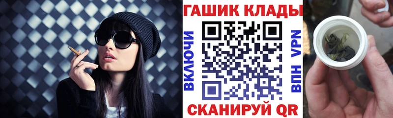 ГАШ Premium  Суровикино 