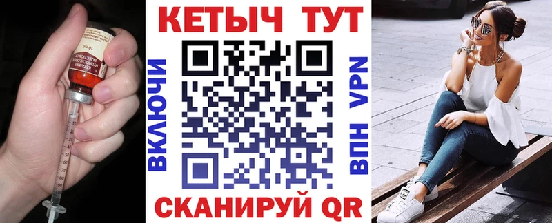 Кетамин VHQ  Суровикино 