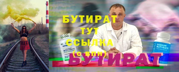 экстази Арсеньев