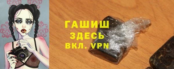 метамфетамин Аркадак