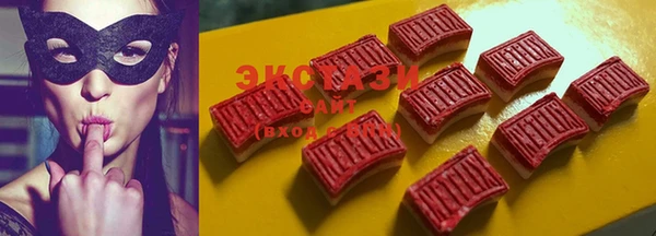 mdpv Армянск