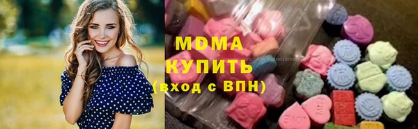 экстази Арсеньев
