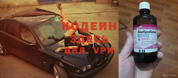 mdpv Армянск