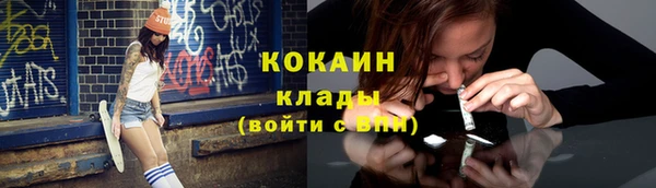 экстази Арсеньев