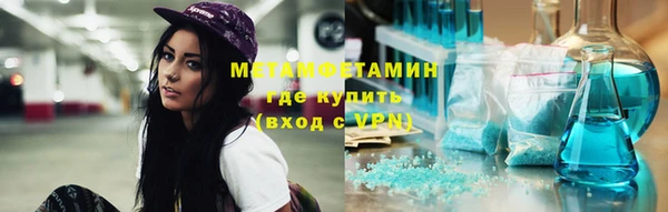 mdpv Армянск