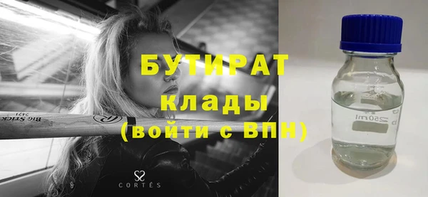 экстази Арсеньев