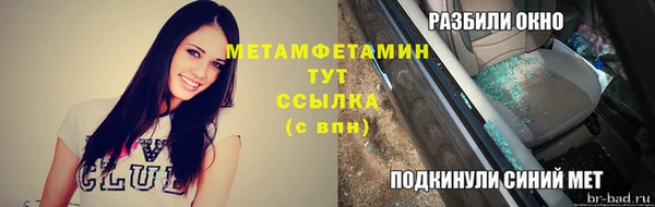 экстази Арсеньев