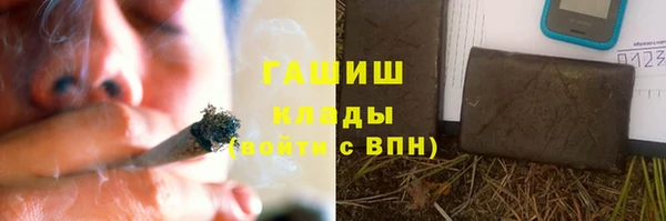 экстази Арсеньев