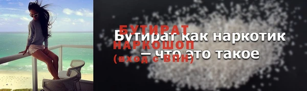 mdpv Армянск