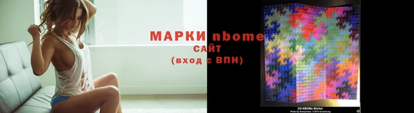 экстази Арсеньев