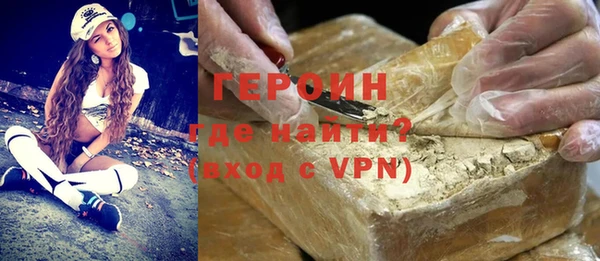 метамфетамин Аркадак