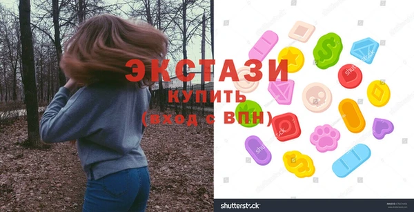 экстази Арсеньев