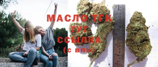 метамфетамин Аркадак