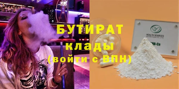 экстази Арсеньев