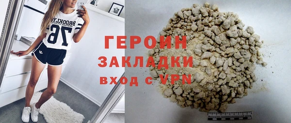 mdpv Армянск