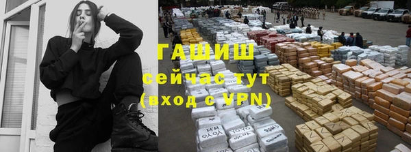 mdpv Армянск