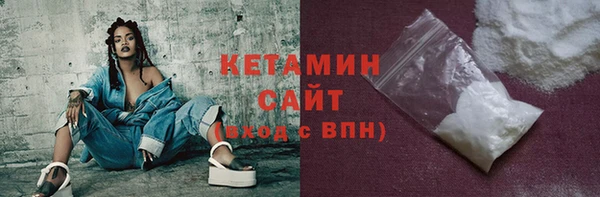 экстази Арсеньев
