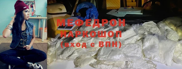 метамфетамин Аркадак