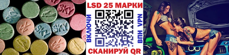 Лсд 25 экстази ecstasy  Суровикино 