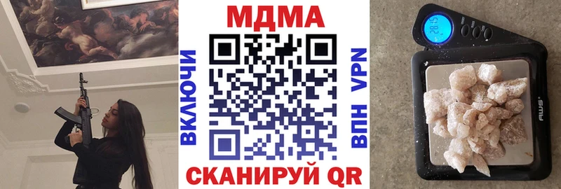 МДМА кристаллы  где можно купить наркотик  Суровикино 