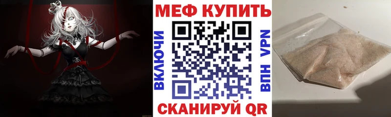 Меф VHQ  Суровикино 