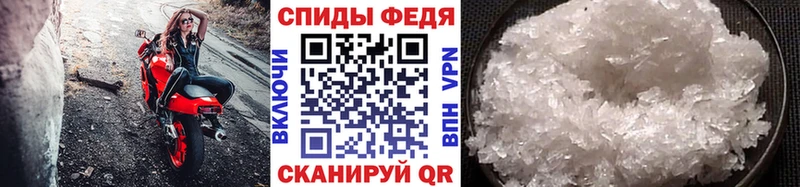 blacksprut ссылка  купить закладку  Суровикино  Метамфетамин кристалл 