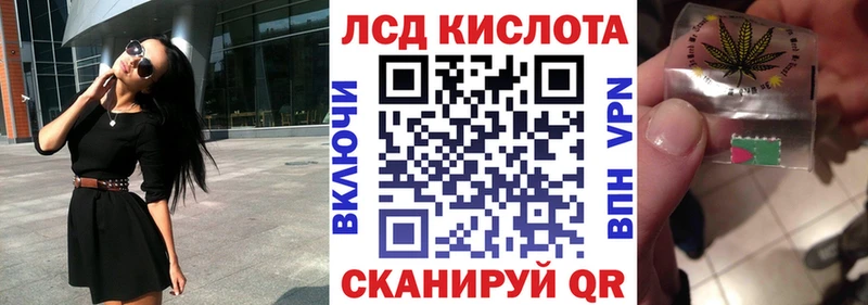 Наркотические марки 1,5мг  Суровикино 